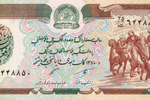Banknote Afghanistan, Da Afghanistan Bank, 500 Afghanis, UNC