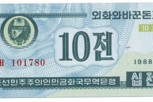 Banknote - North Korea, 10 won, 1988, UNC