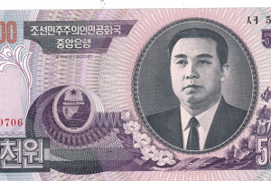 Banknote - North Korea, UNC
