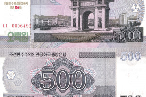 500 Won 2008, price for 1 piece
