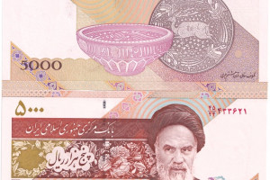 Banknote - Iran, 5000 rials, 2017, UNC
