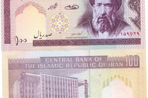 Banknote - Iran, 100 rials, 2005, UNC