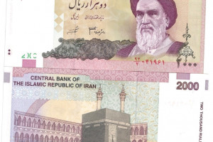 Banknote - Iran, 2.000 rials, 2013, UNC