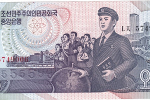 Banknote - North Korea, UNC