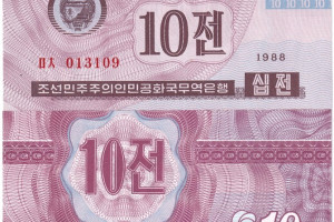 Banknote - North Korea, 10 chon, 1988, UNC