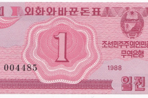 Banknote - North Korea, 1 chon, 1988, UNC