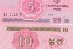 Banknotes - North Korea, UNC